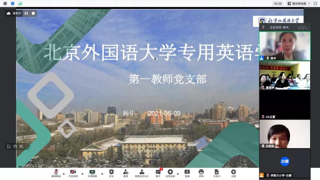雷火竞技官网